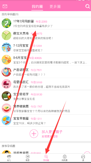 80斤大金毛经常把主人的孕肚当枕头，直到小主人出生后...网友：欠的“肚皮债”迟早要还!