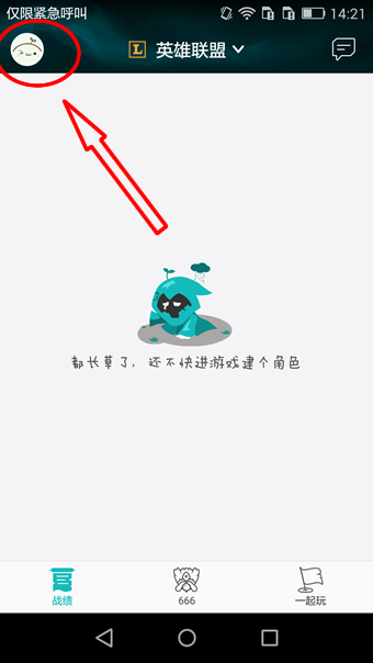 美舰过航台湾海峡 解放军跟监警戒