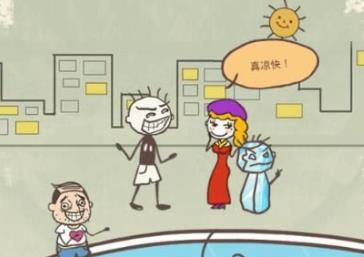 周一！不平静！