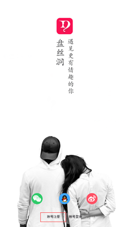 早餐 | 特朗普：中美关系非常良好
