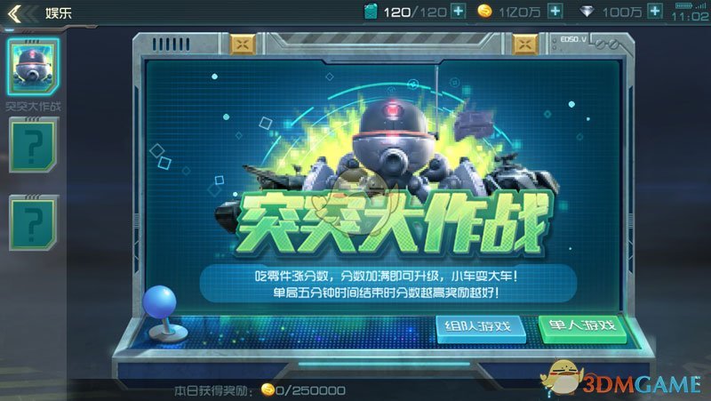 国常会决定核准核电项目