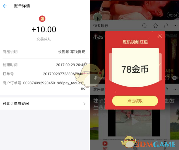你用过最长时间的 PC 端 CPU 是哪款？
