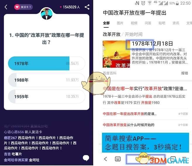 丁俊辉祝贺赵心童夺冠