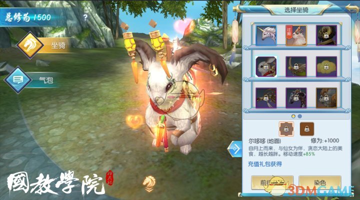 赵丽颖配音幽灵公主