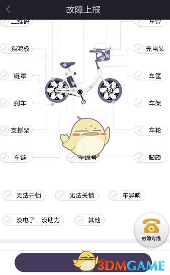 休宁凯消散对白Cover