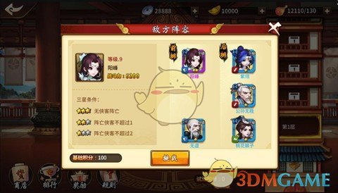 第二个乌 克 兰出现了？中 国好兄弟被 迫辞职，中方呼吁：请务必保持冷静！）