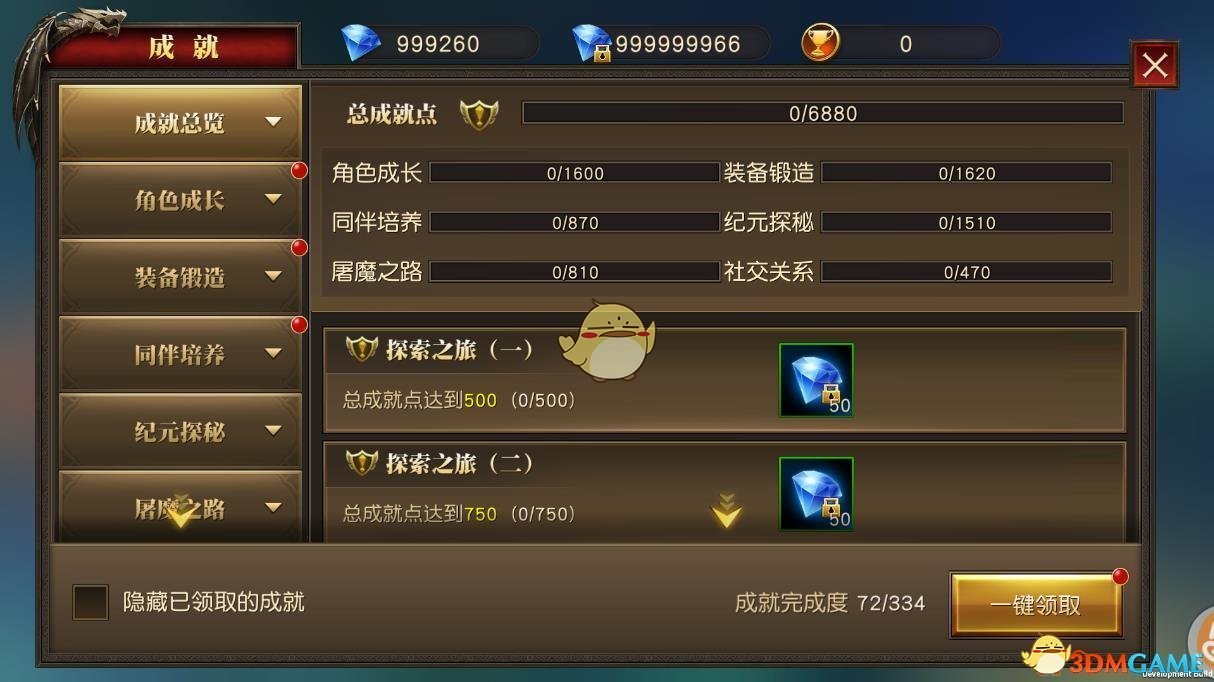 中美谈判 谈成的可能性有多大