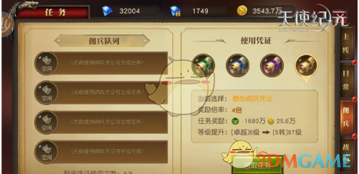 恭喜发财！送大家鹅厂蛇年红包封面