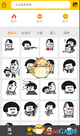 第一个兔塑迪丽热巴的简直是天才