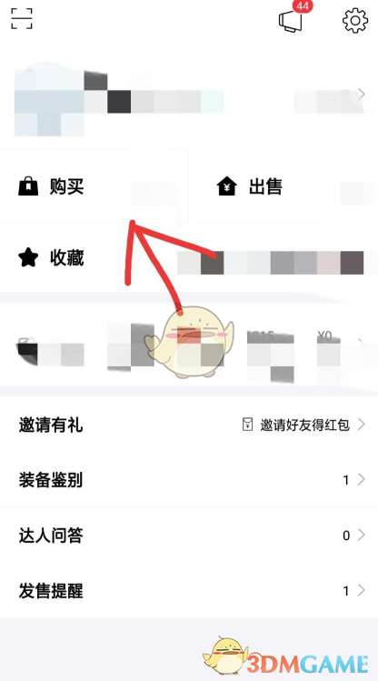特朗普妄称中国要做出让步