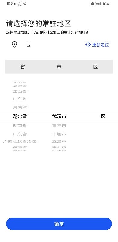 24-25 赛季英超联赛英超第 30 轮诺丁汉森林 1:0 曼联，如何评价这场比赛？