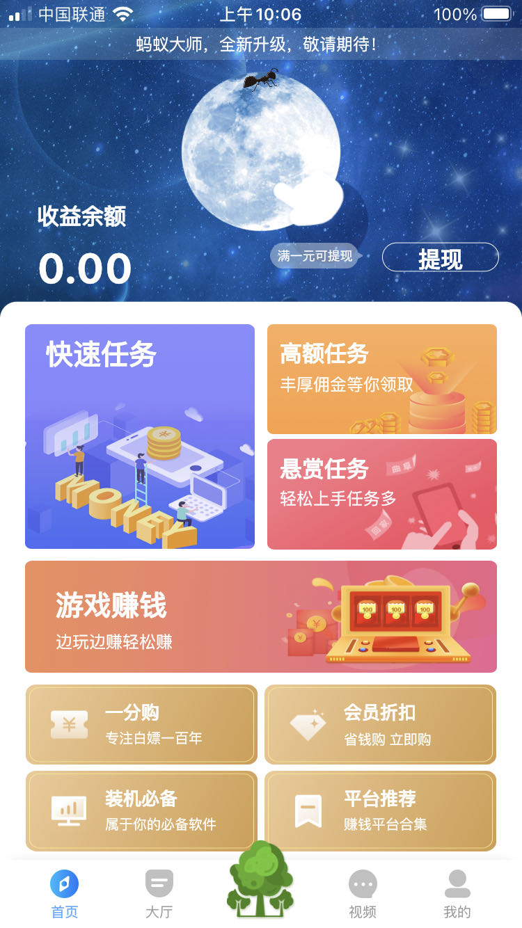 关于精河镇2025年社区工作者招聘考试部分岗位二轮面试的安排通知）