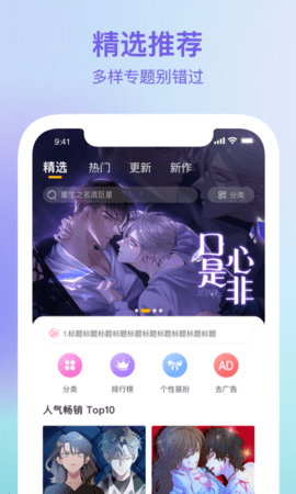为什么王嘉尔在MV里吃章鱼