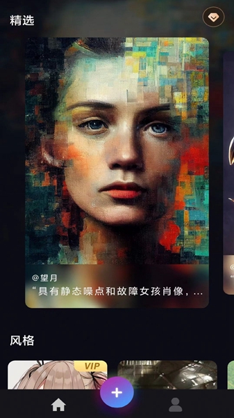 美财长贝森特称贸易战不可持续 预计局势即将缓和