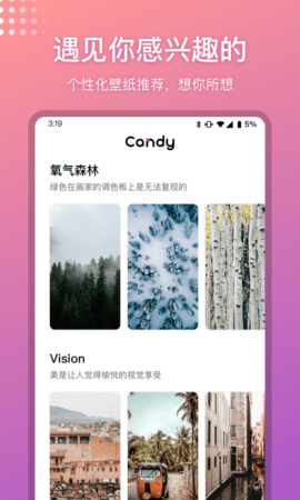 章昊崔秀彬约饭