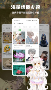 如何评价最新的剧集《掌心》女帝让王子和亲?