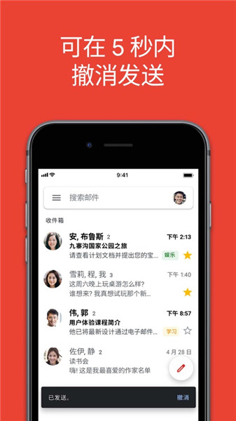 内塔尼亚胡：以军将“全力进入”加沙