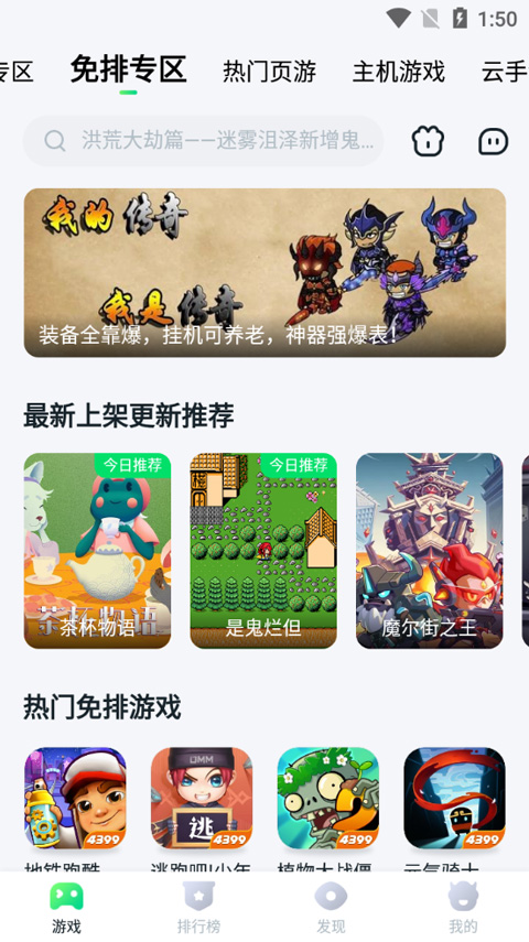 追梦：防守球员明显在针对库里的拇指