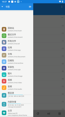 公务员要集体失眠了