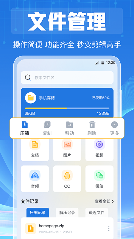 为什么《龙珠 Z》18 号的人气会比自己亲兄弟的 17 号高呢？