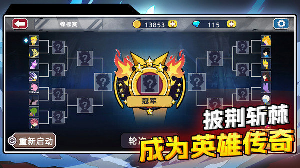 U16国少队0比3不敌荷兰