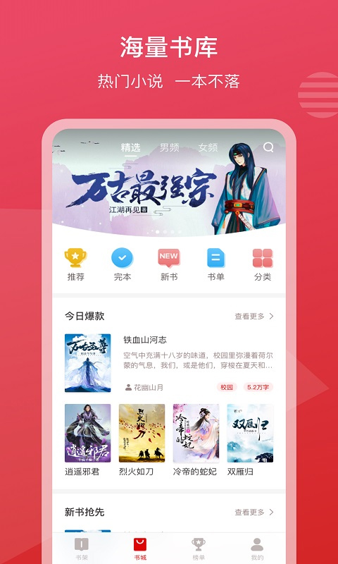 朗诵：元宵节——祝月圆，人圆，事事圆，愿身安，心安，时时安