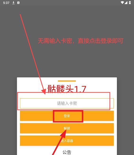 朱志鑫首部电视剧镜头