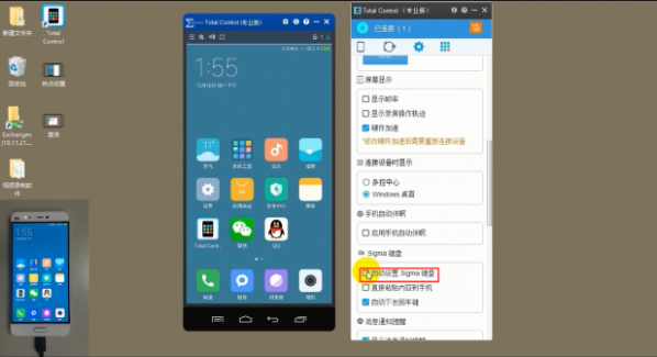 特朗普谈美乌矿产协议