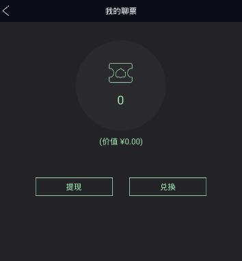 人大代表公布4份建议案