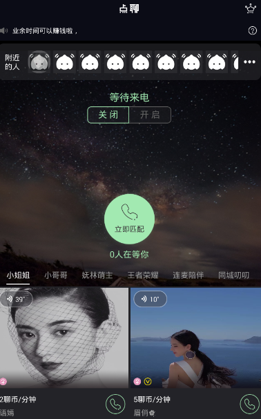 中国可以制造一个纯国产电脑吗？