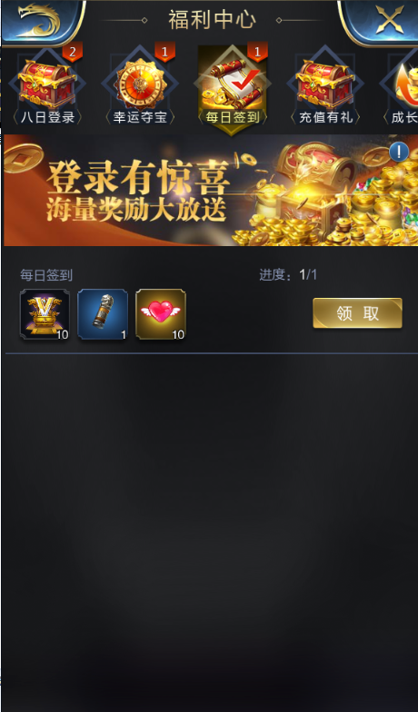 中德关系始终稳健发展