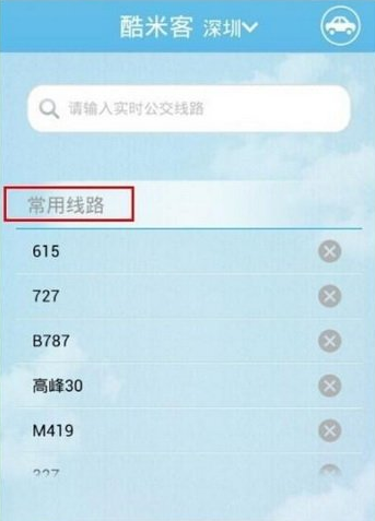 88岁王德顺穿大花袄走秀
