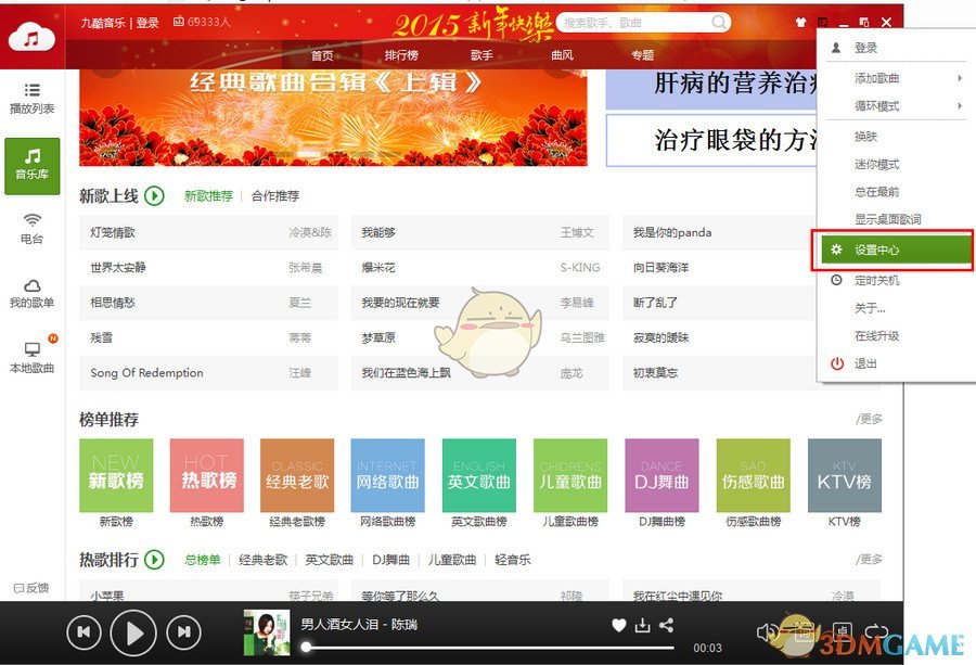 PCS（Pcs.是什么意思）