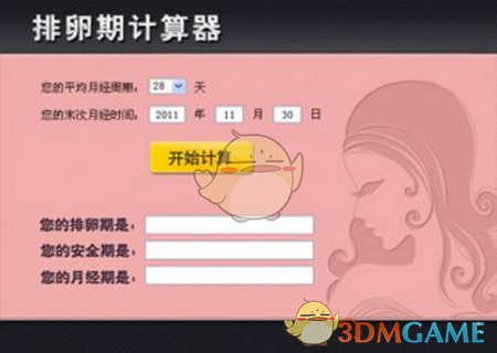 环球小姐伪造学历入读港大获刑240天