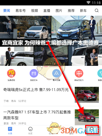 红利“缩圈”进行时 基金经理淡定应对资产洗牌