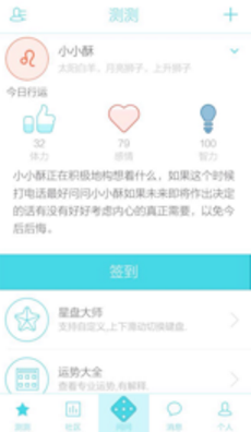活塞2-3尼克斯扳回一城