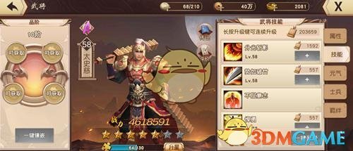 华润的事情，小范围传开了…