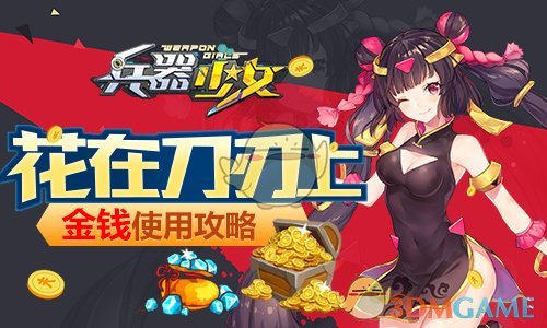 如果举办《三国演义》主题的「知识王者」答题 PK，你会出哪些有意思的题？
