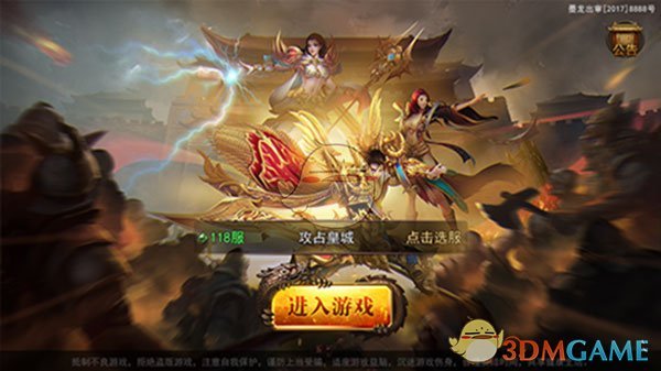 洽洽食品杨煜坤辞任副总经理