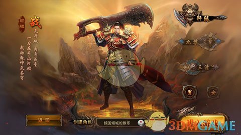 老板出摊晚到5分钟被顾客“批评”