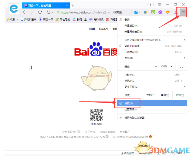 《哪吒2》背后的城市战争