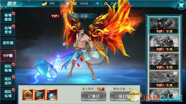 东契奇31分12板9助 湖人扳成1-1