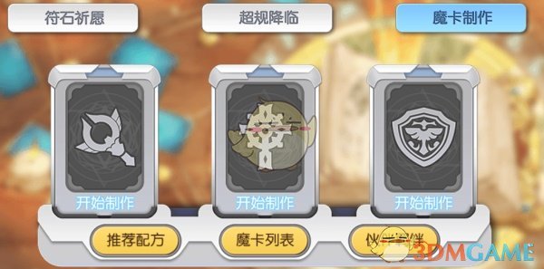 五一高速免费连收费杆都放假了