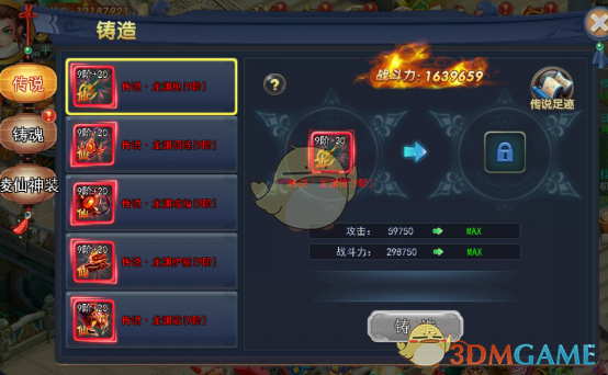 陈乔恩6天瘦6斤