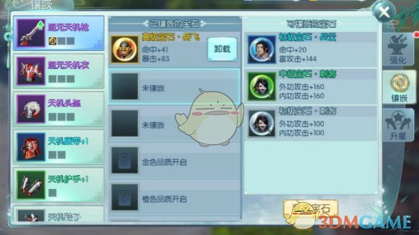 我最近谈好一份新工作后，听朋友说，他熟那家公司，我谈好的工资比里面同职位的人员低了 50%，我怎么办？