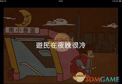 柠季柠宝节充100送61