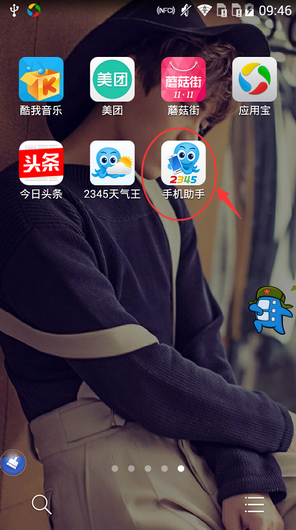 马云顺利过关：和任正非并坐第一排，信号显而易见