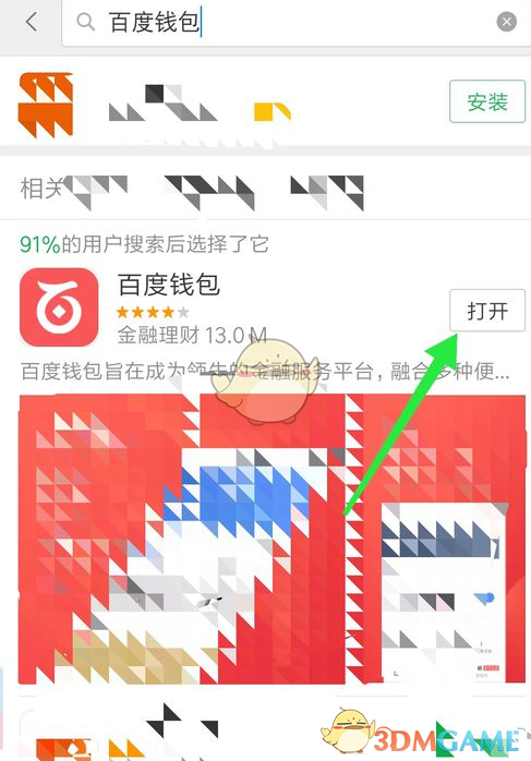 直击高考次日