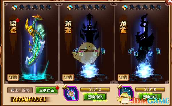 B站收紧大会员服务
