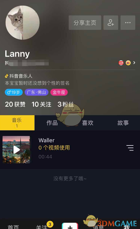 为什么世界上没有国土面积（不含水域）在 300 万到 700 万平方公里的国家？